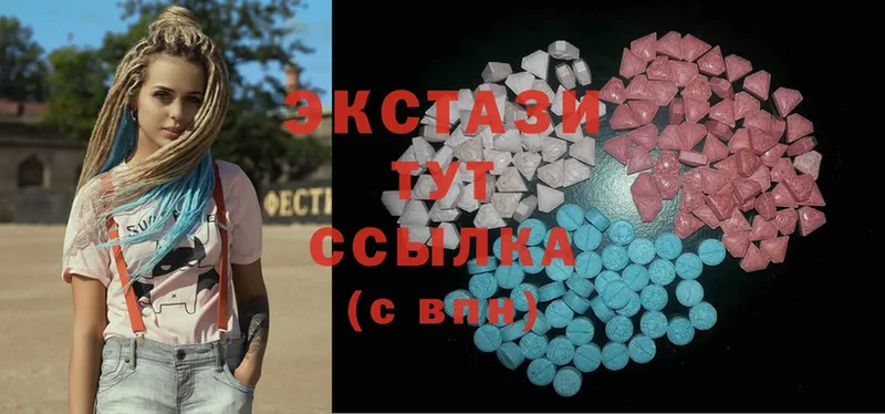 OMG вход  купить   Верхнеуральск  Ecstasy таблы 