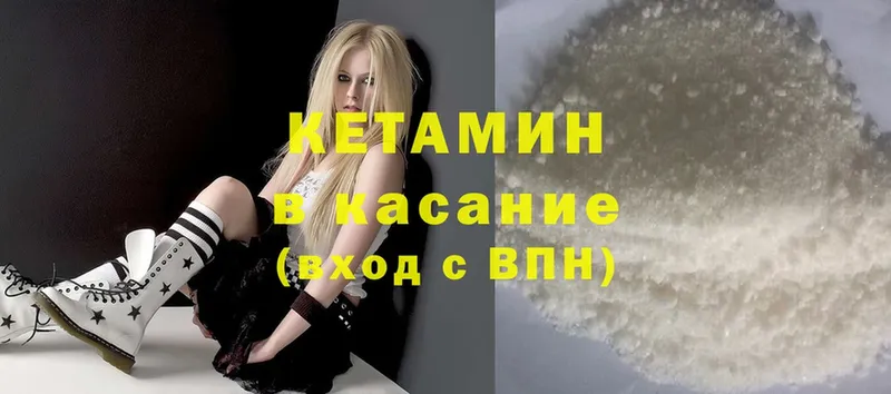 Кетамин ketamine  Верхнеуральск 