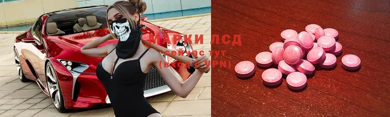 ссылка на мегу как войти  цена   Верхнеуральск  ЛСД экстази ecstasy 