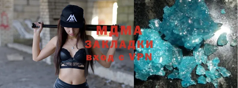 МДМА crystal  Верхнеуральск 